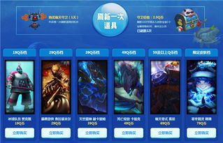 lol阿卡丽的神秘商店(探索神秘道具与神秘传说)（《LOL》2024年4月阿卡丽的神秘商店网址）