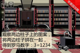 密室逃脱3empty room攻略（密室大逃脱第三季免费观看完整版 密室大逃脱第3季高清资源免费看）