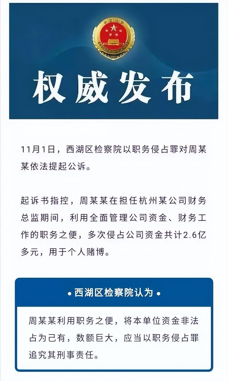 滚动的红色越吃越大什么游戏（“我要走了，你们也走吧！”洛克资本老板疑似跑路？或涉案12亿元）-第11张图片-拓城游