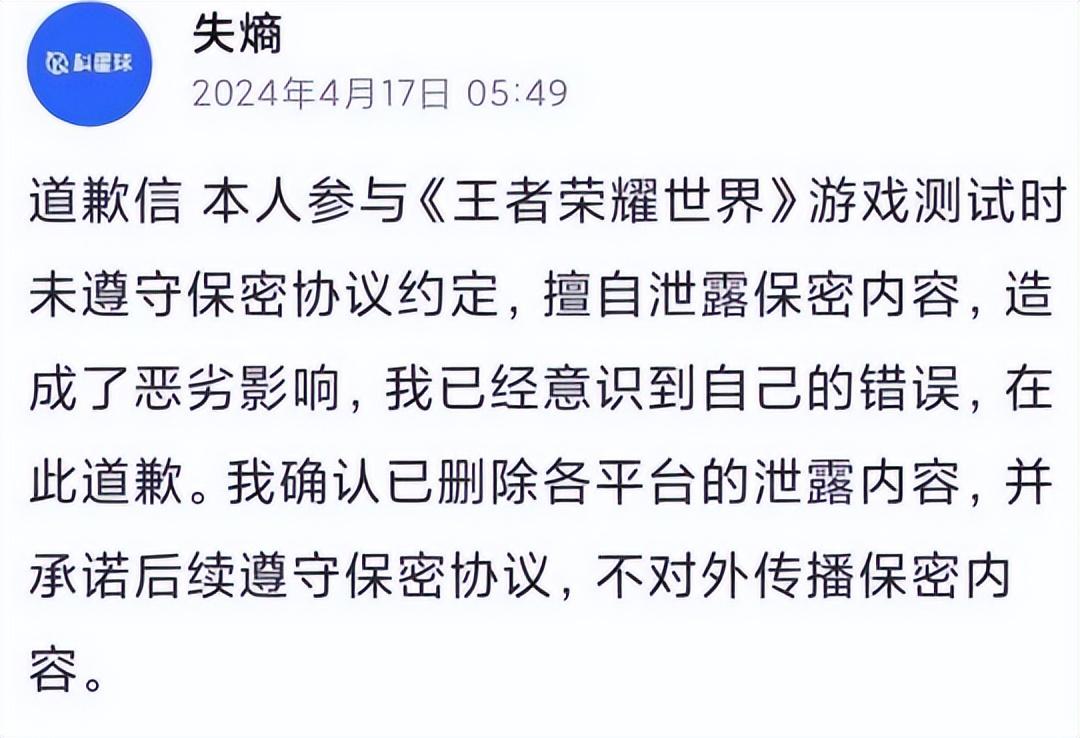 内测网游是什么意思？（剑灵怀旧服定档，良心版本通行证仅需188？《激战3》进入内部审批）-第24张图片-拓城游