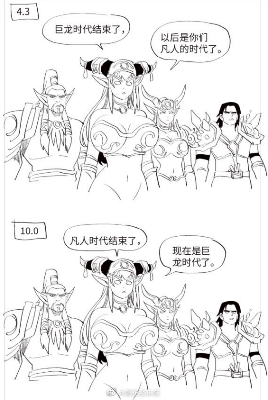 《魔兽世界》8.0新种族天赋及解锁攻略 8.0新种族解锁条件一览（暴雪支棱起来了吗？魔兽10.0迎来新种族新职业，巨龙重新挑起大梁）-第17张图片-拓城游