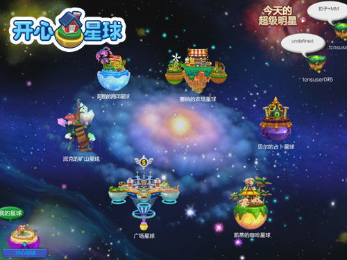 每日任务攻略(完整版)开心星球（快乐星球到底是什么梗？全网都在翻唱，终于找到出处了）