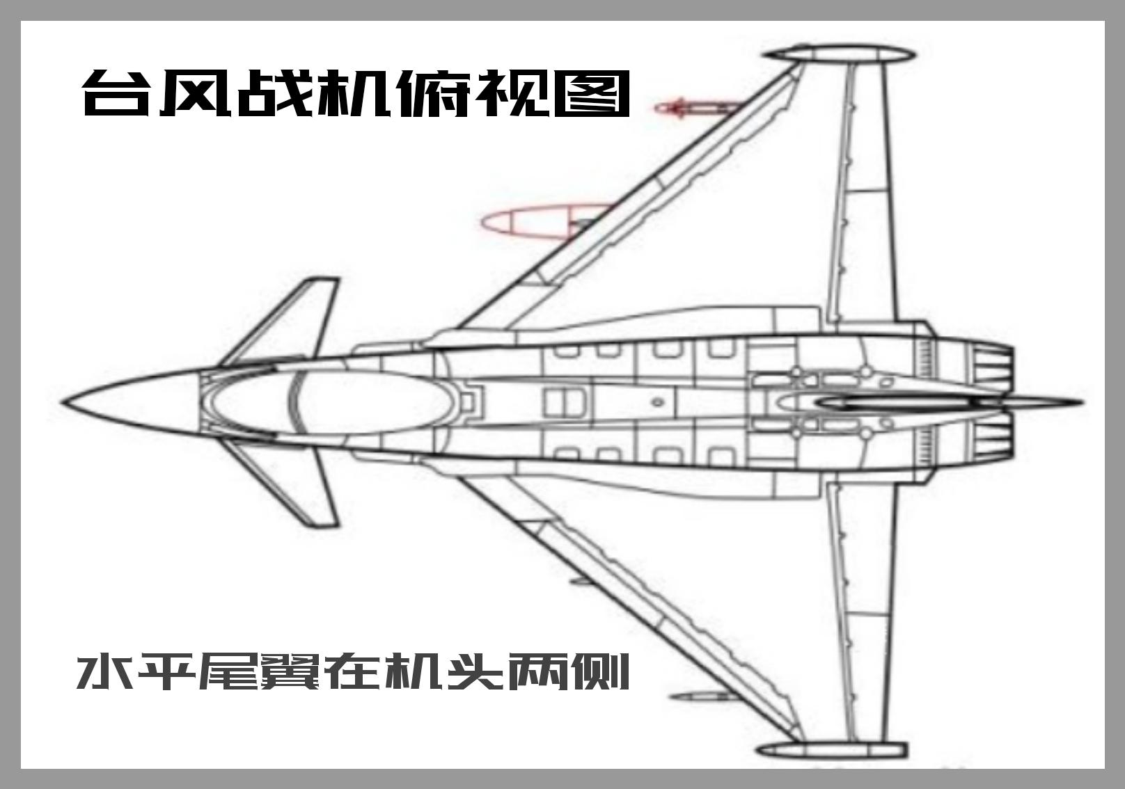 《堡垒之夜》5分钟玩转X-4风暴战机（战机系列｜欧洲台风）-第10张图片-拓城游