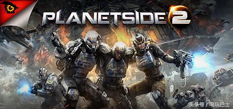 PlanetSide2（行星边际2）操作手册 20201022（魔兽世界之后又一款倒在九城手里的神作：《行星边际2》）-第3张图片-拓城游