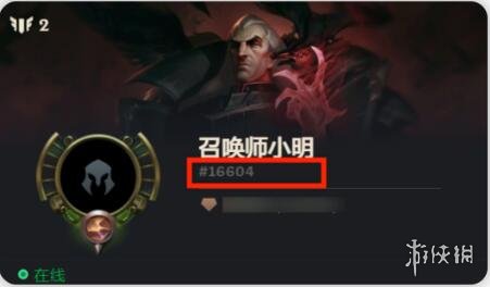 《lol》免费改名卡领取地址入口-英雄联盟游戏攻略推荐-第2张图片-拓城游