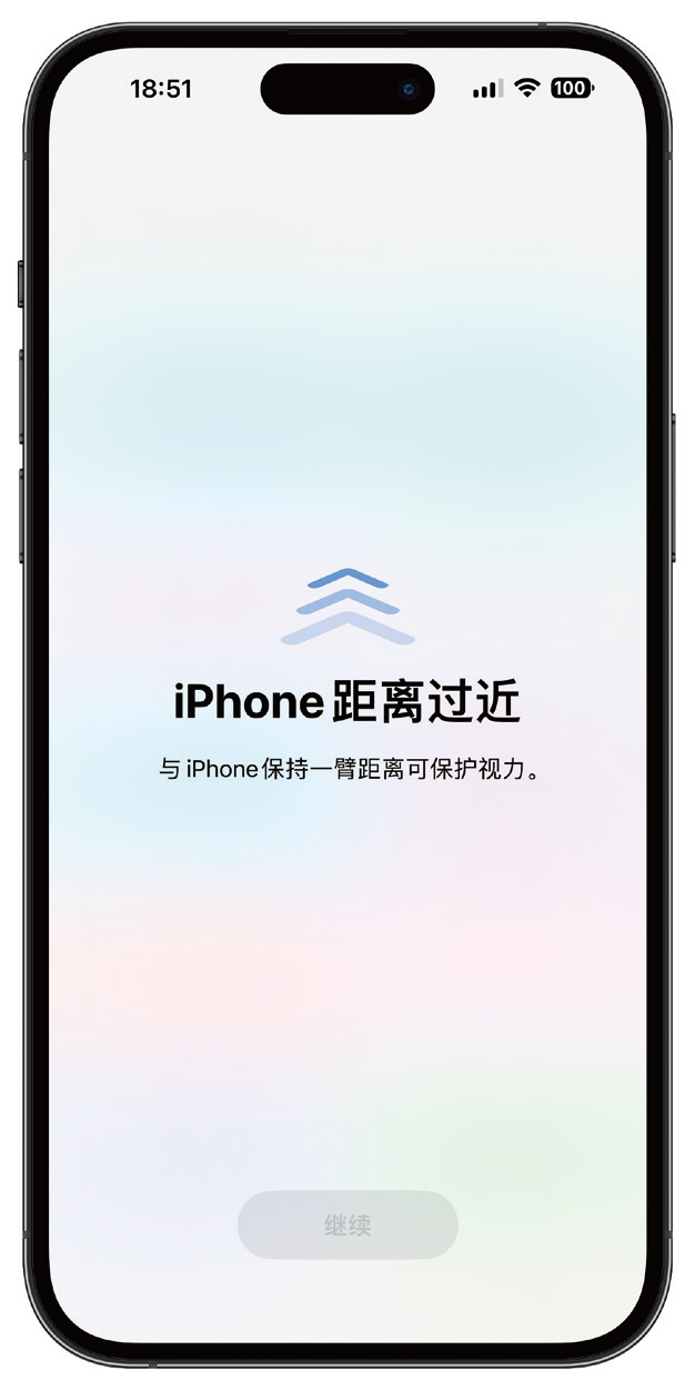 iPhone4s升级ios7流畅吗？（挤牙膏还是深藏不露？iOS 17体验）-第12张图片-拓城游