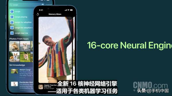 “十三香”是哪十三﹖（iPhone 13系列深度解析：原来“13香”的传说是真的）-第22张图片-拓城游