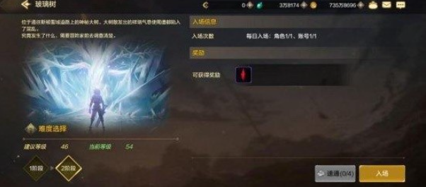 dnf手游魔力强化材料分别是什么-dnf游戏攻略推荐