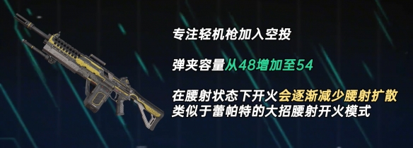 《apex》21赛季空投武器一览-apex英雄游戏攻略推荐-第2张图片-拓城游