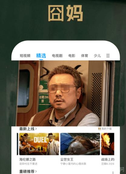 免费无广告追剧软件（懒人必备！实测6款AI搜索神器，工作效率直接翻倍）