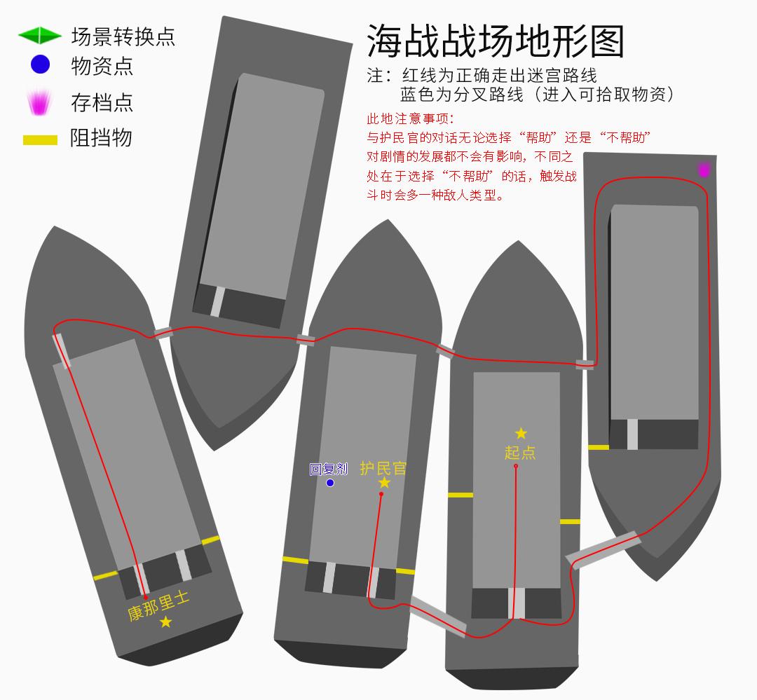 云和山的彼端完美图文攻略（《云和山的彼端》全地图、全任务、全物资详细图文攻略）-第8张图片-拓城游