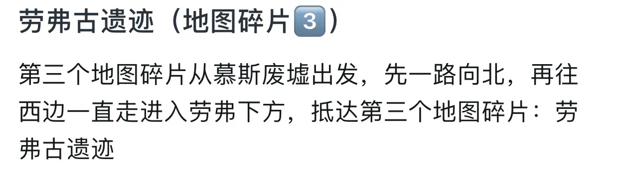 艾尔登法环优先升级什么属性（《艾尔登法环》DLC你最需要的攻略，地图碎片全收集！）-第14张图片-拓城游