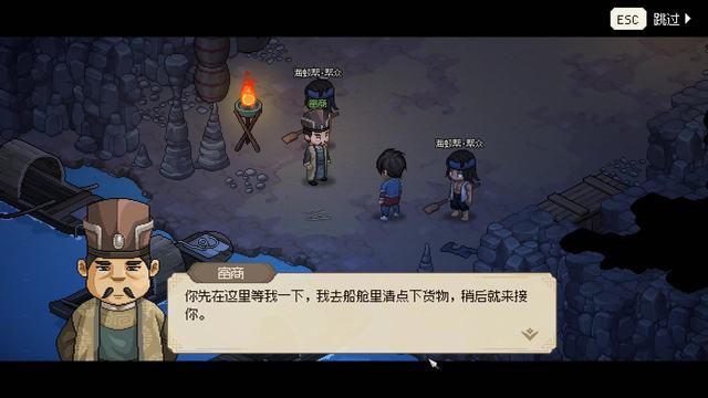 你会修炼哪一种 《大侠传》自创武功攻略[图]-手游攻略-游戏鸟手游网（《大侠立志传》图文全攻略 全支线门派任务+武功秘籍装备收集+情缘发展）-第117张图片-拓城游