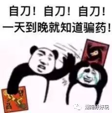 天黑请闭眼的游戏规则是什么啊?（天黑请闭眼丨最全攻略教你1分钟入门狼人杀）-第7张图片-拓城游