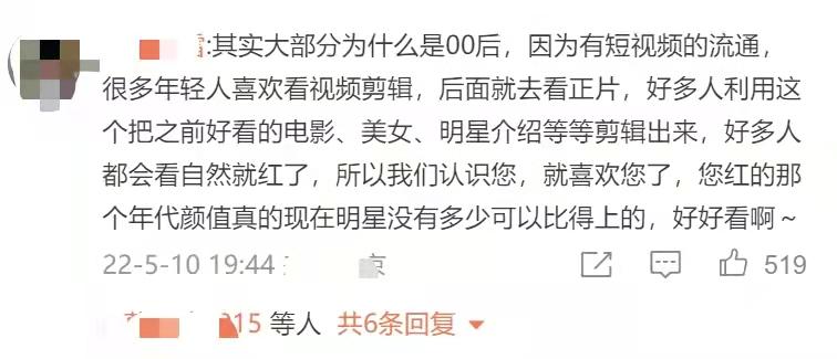 周慧敏称倪匡后事一切从简，还有哪些明星发文悼念了？（54岁周慧敏发长文，晒《自作多情》93年现场版，回看神颜少女感竟一点没变）-第7张图片-拓城游