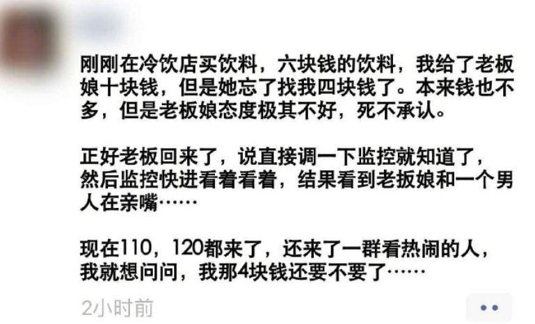 如何利用道具和技巧在《神庙逃亡》中挑战最高分？（00后的简历主打一个真诚 | 冷段子2616 &amp; 去年今日2259）-第45张图片-拓城游