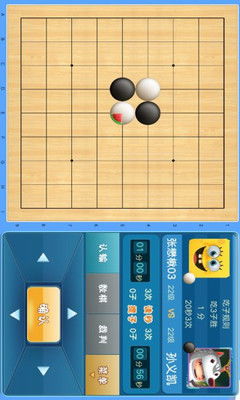 腾讯少儿围棋PC版V5011最新版腾讯少儿围棋PC版V5011最新版功能简介（腾讯“绝艺”全胜战绩夺世界围棋AI冠军，曾对柯洁13连胜）