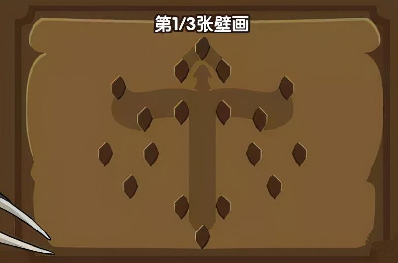 洛克王国幻象勇士什么性格好（《洛克王国》神秘的壁画活动玩法攻略分享）-第4张图片-拓城游