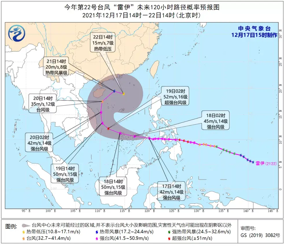 赛尔号怀旧服雷伊怎么出现（第22号台风“雷伊”最新路径消息：今晚将进入南海，未来几天对海南、广东和福建的影响）-第2张图片-拓城游