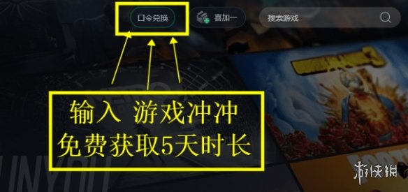 《暗区突围》PC端测试资格 电脑上怎样才能玩暗区突围-暗区突围：无限游戏攻略推荐-第3张图片-拓城游