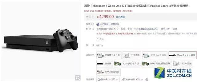 xbox玩720p糊吗（索粉慎点，“地表最强” XBOX ONE X体验评测）-第27张图片-拓城游