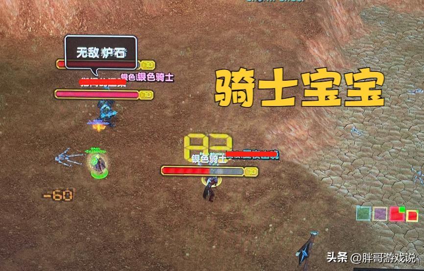 魔兽世界银色黎明战袍作用一览（魔兽WLK：入侵活动详细玩法，2款限时绝版道具，饰品能召唤圣骑士）-第10张图片-拓城游