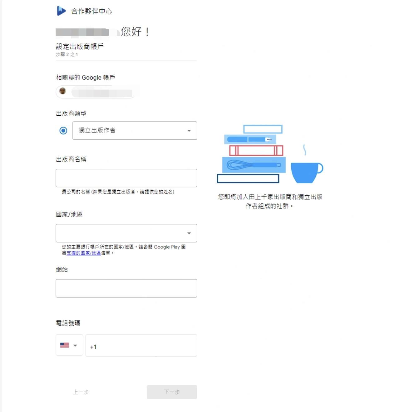 google books 是什么意思（用AI赚钱的1000种方法-在Google Books上写书，轻松松赚几千美金）-第4张图片-拓城游