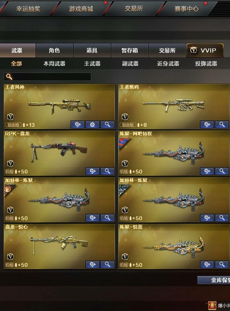 CF M4A1-S咋样（CF老玩家的困惑，穿越火线真的能刷枪吗？这件事情坑了无数老玩家）-第5张图片-拓城游