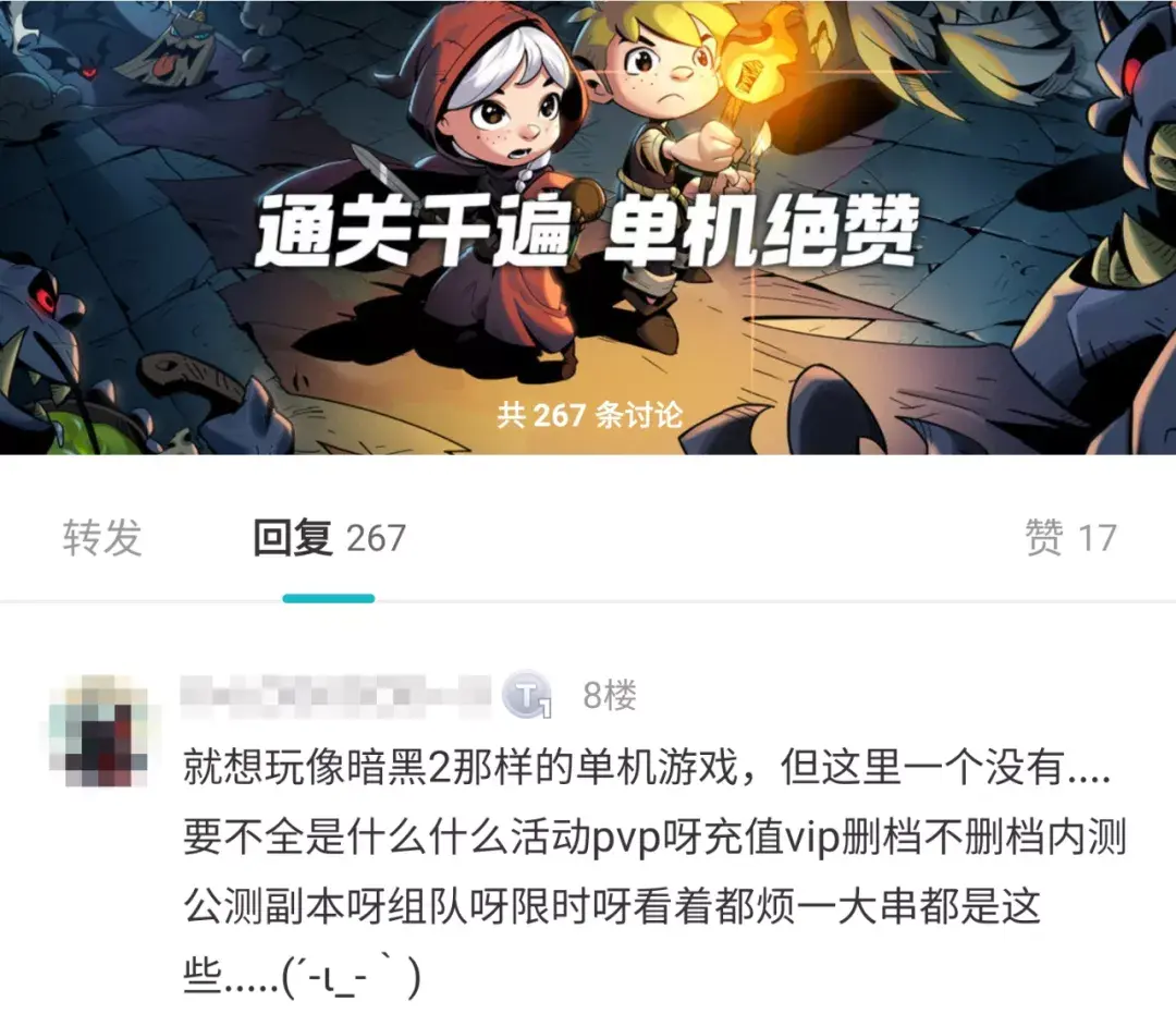 推荐几个gameloft 的安卓游戏（当年出品必属精品的Gameloft去哪了？）-第2张图片-拓城游