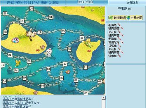 幻想西游手游攻略（幻想西游手游攻略）「知识库」（从3GQQ幻想西游到校内猫游记，说说你当年玩过的纸片网游）-第4张图片-拓城游