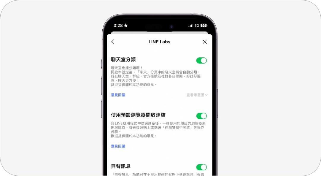 line聊天软件怎么下载啊？（LINE是什么软件？）-第4张图片-拓城游