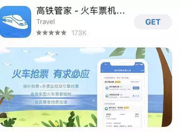 西西软件园造梦西西软件怎么下载安装（官方通报！QQ、搜狐等41个侵害用户权益APP！真是太可怕了……）-第11张图片-拓城游