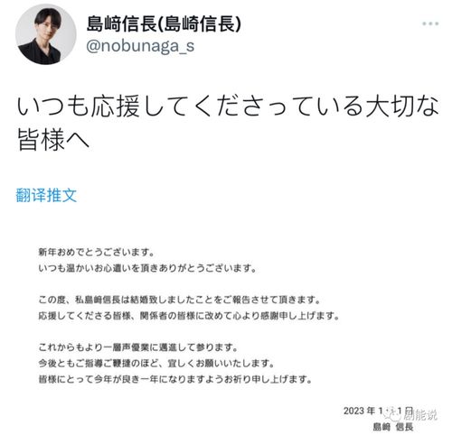 岛崎信长结婚了吗（声优岛崎信长的六大代表作，尤吉欧就是其一，每个我都很喜欢！）