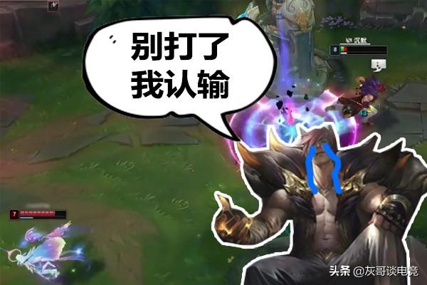 LOL S8 上单奶妈 神偷之王 符文（LOL“折磨流奶妈”火了！三大T1上单见她就头疼，玩家直言太无赖 ）-第3张图片-拓城游