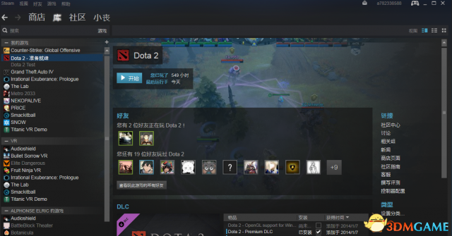 Dota2如何最简单反和谐（DOTA2最新版本怎么反和谐 DOTA2STEAM版反和谐教程）-第2张图片-拓城游