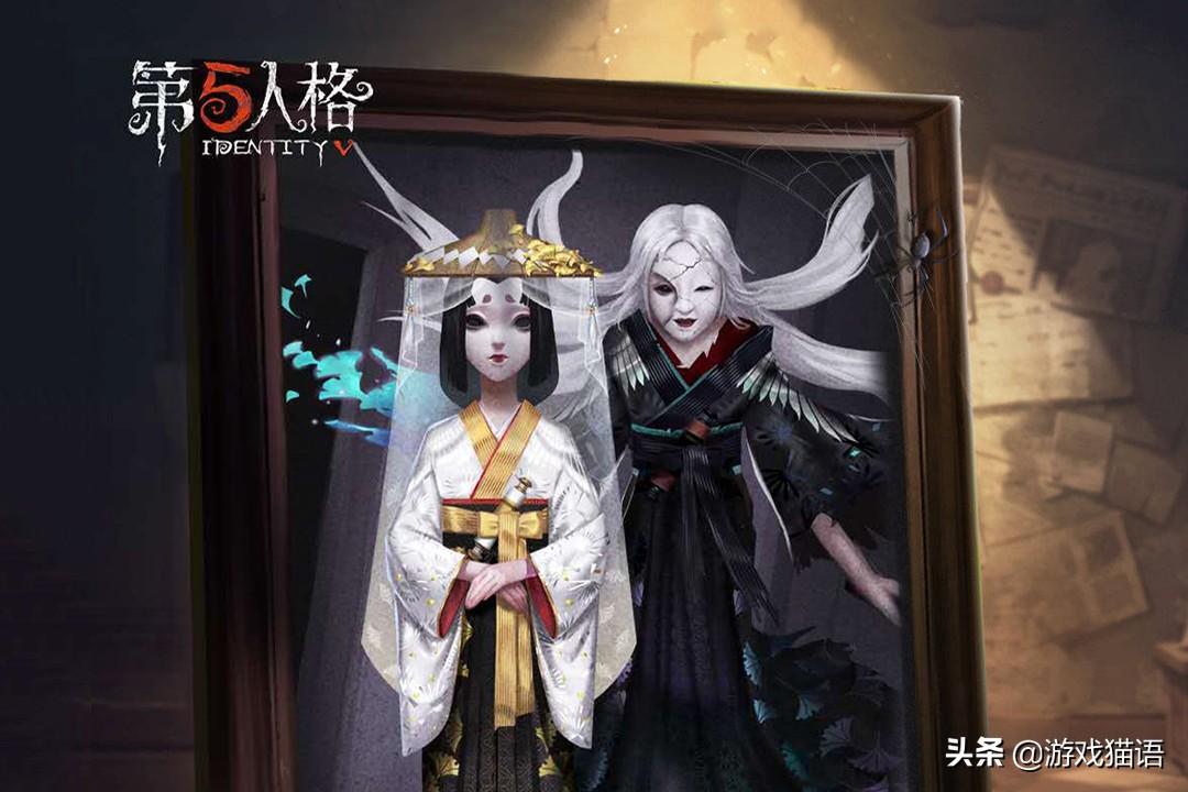 阴阳师羡煞旁人是哪个皮肤（第五人格：金銮鹤羽羡煞旁人，罗生门原稿解锁，底子好看就是任性）-第7张图片-拓城游