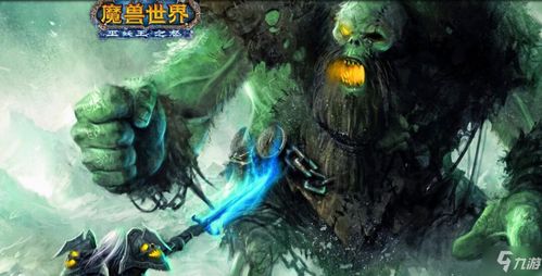 魔兽世界雾气缭绕的幽魂灯笼怎么用（民间故事：幽魂的灯笼）