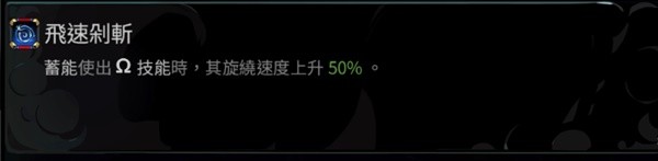 《哈迪斯2》卡戎斧32热度地表与冥界通关心得-哈迪斯2游戏攻略推荐-第8张图片-拓城游