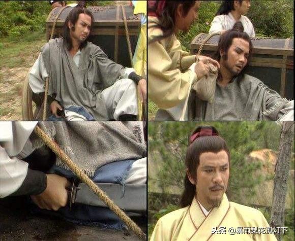 古龙武侠小说《天涯明月刀》中明月心简介（谁还记得1985年播放的《天涯明月刀》—经典的古装武侠电视剧）-第16张图片-拓城游