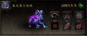 魔兽世界 管理者鹿盔可以单刷?（魔兽世界7.3缰绳来袭第五季：小宠物外形及掉落）-第5张图片-拓城游