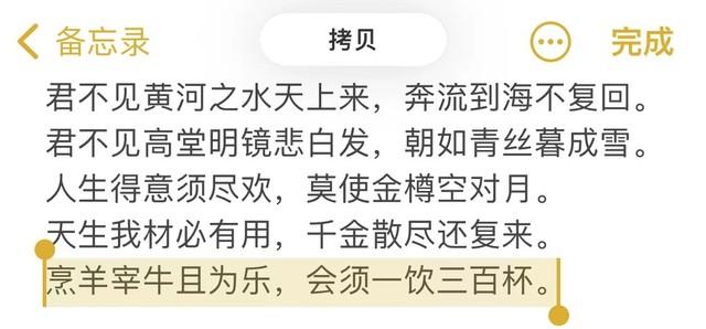 如何在苹果手机上使用搜狗输入法（5个iPhone输入法技巧，全学会打字速度快到飞起）-第6张图片-拓城游