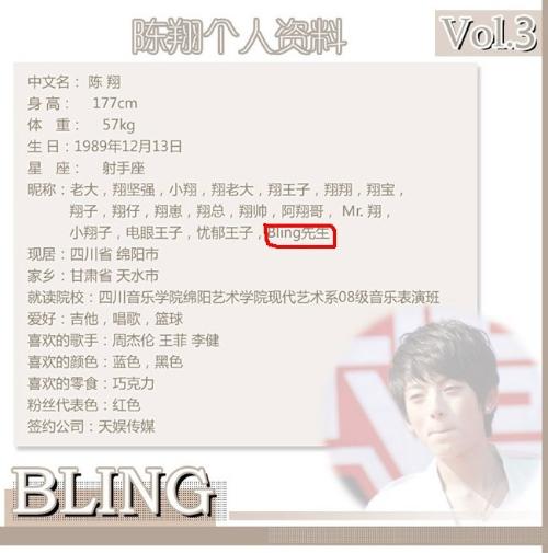 bling是什么意思（铂德发布新Bling即用型电子烟，烟油容量大为主要卖点）