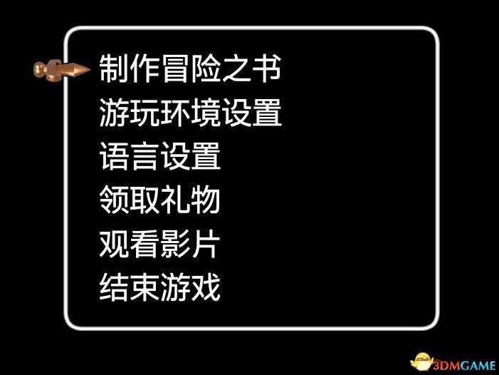 switch勇者斗恶龙10怎么设置中文（《勇者斗恶龙10：离线版》图文全攻略 全任务流程全收集地图指引）-第8张图片-拓城游