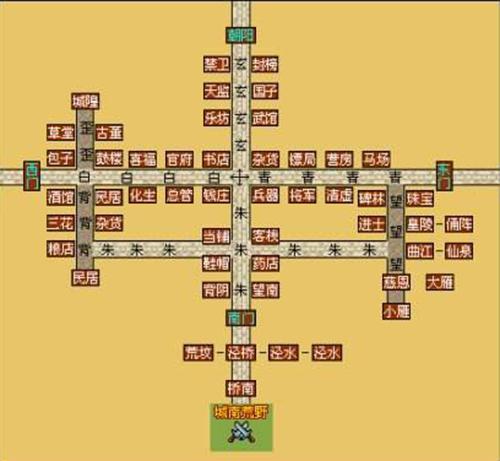 幻想西游手游攻略（幻想西游手游攻略）「知识库」（从3GQQ幻想西游到校内猫游记，说说你当年玩过的纸片网游）-第2张图片-拓城游