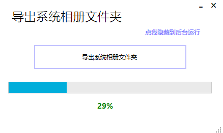 手机助手安卓版介绍（安卓福音，史上最强搞机工具箱，一键修手机）-第16张图片-拓城游