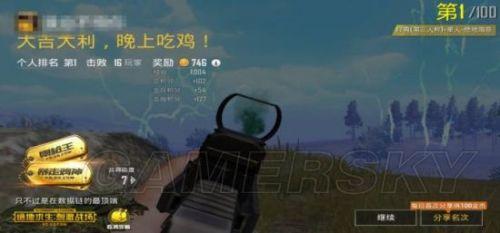 pubg mobile国际服怎么下载（刺激战场国际服安卓版/iOS版下载方法安装教学 刺激战场国际服下载攻略大全安卓手机下载指南）-第3张图片-拓城游