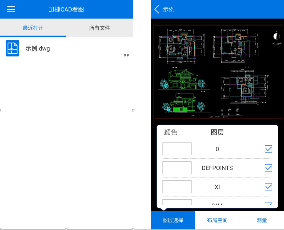 万能钥匙wifi自动连接不需密码（微信有个强大的功能，不用WiFi万能钥匙，也能连接无线网）-第9张图片-拓城游