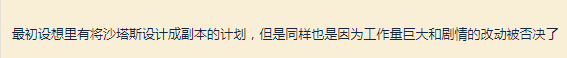 《 魔兽世界》德拉诺之王的剧情是什么?（《魔兽世界》德拉诺之王，五年后的拾遗补完）-第18张图片-拓城游