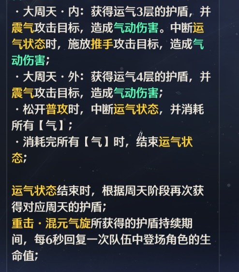 《鸣潮》鉴心养成指南 鉴心怎么培养-鸣潮游戏攻略推荐-第4张图片-拓城游