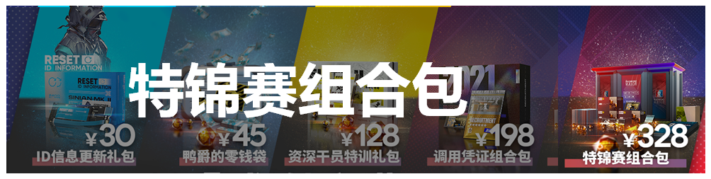 周年庆典干员凭证（领取限时干员）（明日方舟：2021“感谢庆典”氪金指南，还是熟悉的配方）-第7张图片-拓城游